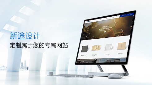 樂清網(wǎng)站建設(shè)